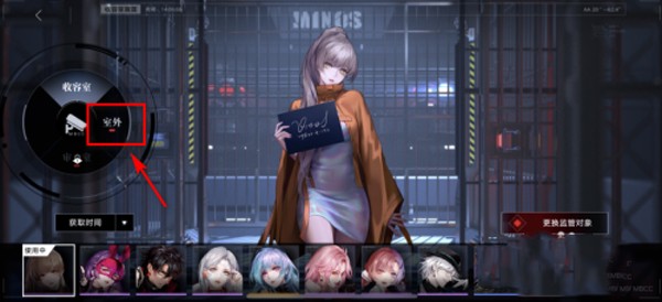无期迷途手游
