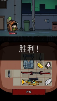 背包幸存者无限背包无限血