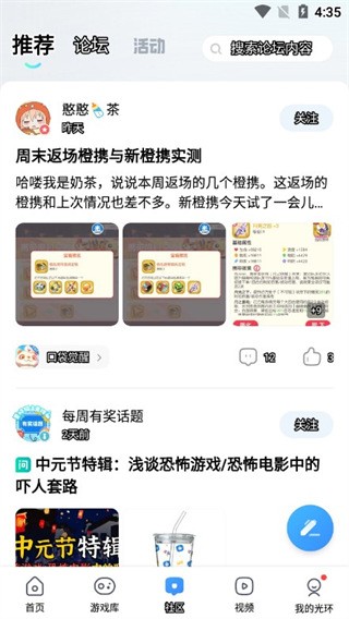 光环助手老版本