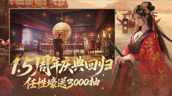 游戏剧情配图1