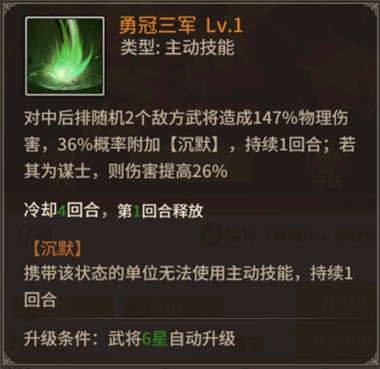 王师逐鹿最新版