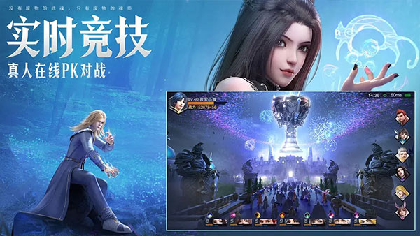 斗罗大陆魂师对决37官服