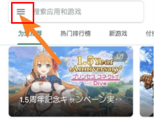 怎么改地区配图1
