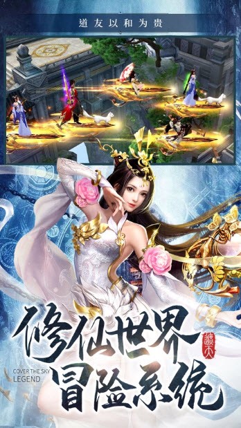 万古神偙
