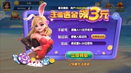 五六八棋牌手游最新版