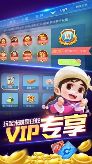 比特棋牌最新正式版