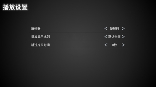 小极TV电视最新版