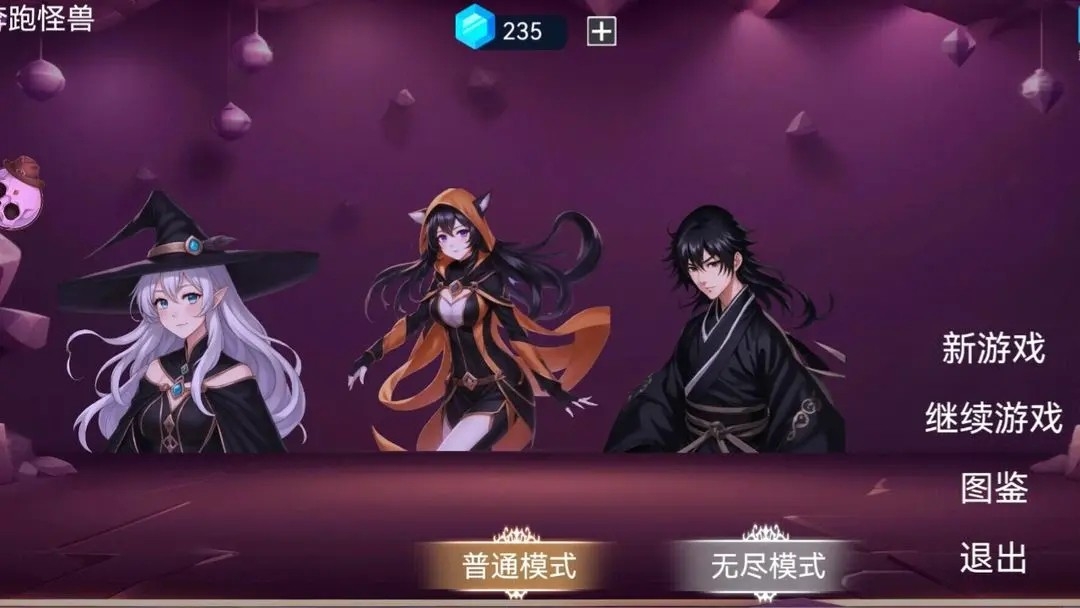 爆裂骰子Ⅱ官方正版