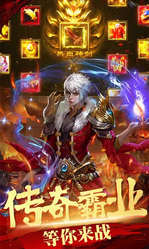 铁血攻沙ios版