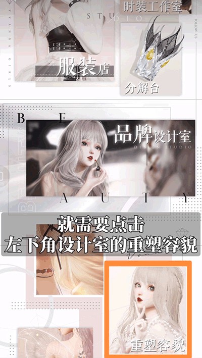 以闪亮之名中文版