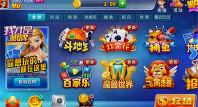我才是娱乐2026最新版