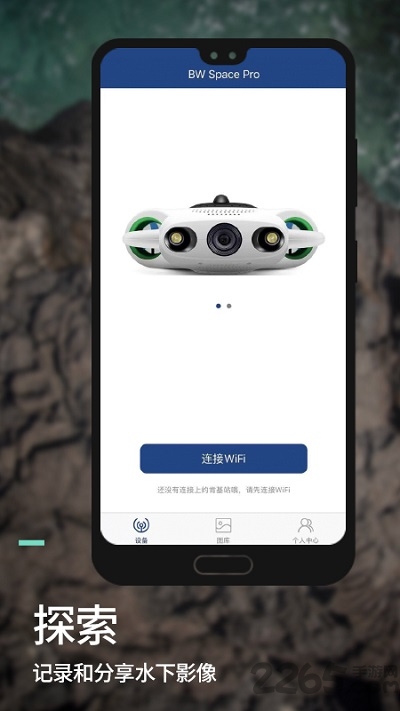 youcandive最新版