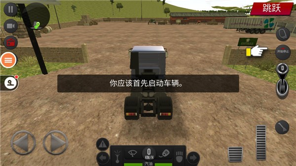 遨游中国2正版