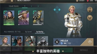 暗影格斗传奇战场破解版无限红宝石