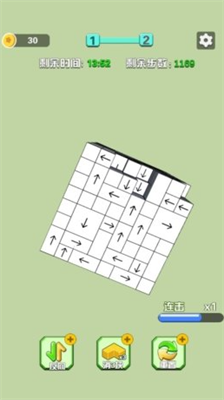箭头消消消破解版免广告