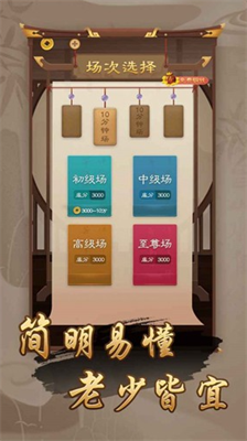 万宁象棋大招版无限升级