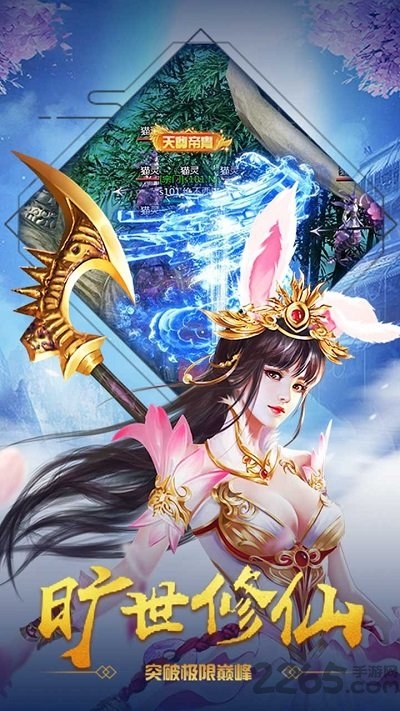 三界轮回ol官方版