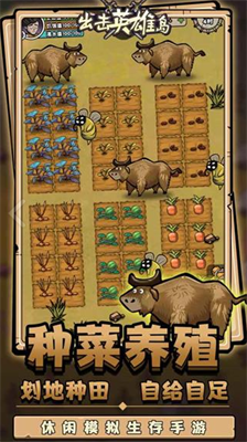 出击英雄岛破解版无限氪金