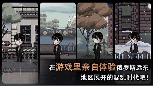 Pechka游戏最新版