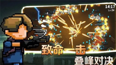 闯关专家内购破解单机版