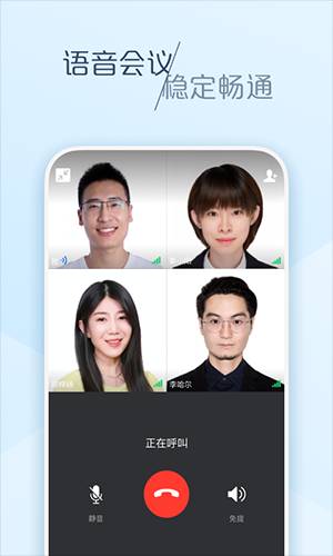 美团大象app最新版
