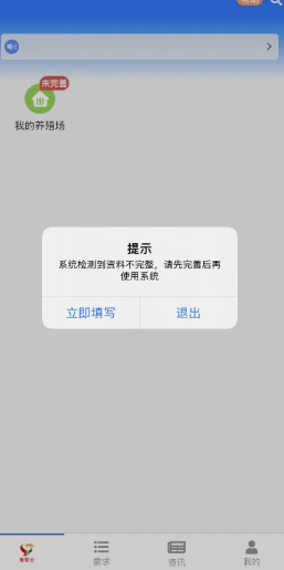 怎么检疫申报配图4