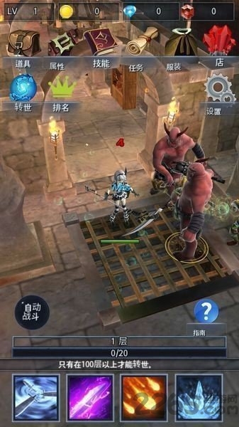 黑暗勇者传奇破解版