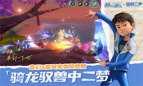 创造与魔法OPPO版