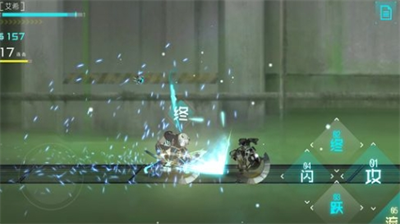 艾希破解版无限金币5000000