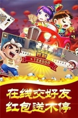 957娱乐棋牌正式版