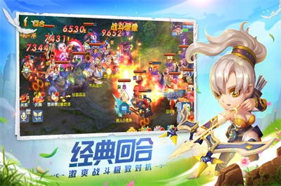 星辰奇缘无限钻石版
