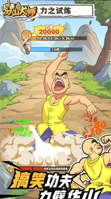 劈山大师FF内置修改器MOD版