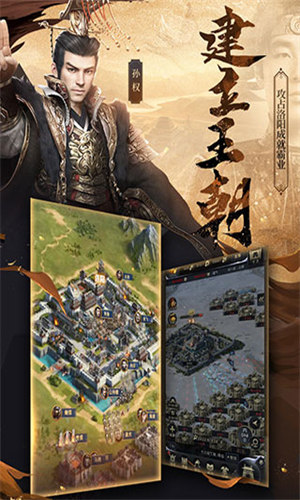三国群英传2威力加强版