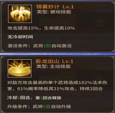 王师逐鹿最新版