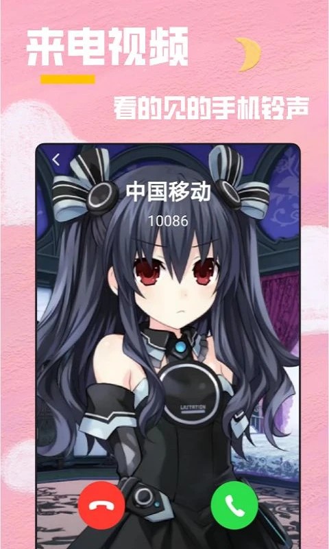 全局透明壁纸秀正式版