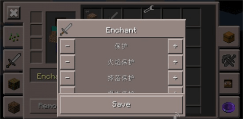 使用教程配图2