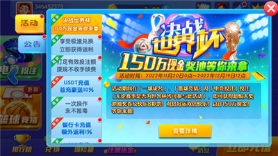 开端娱乐6.6.1版本