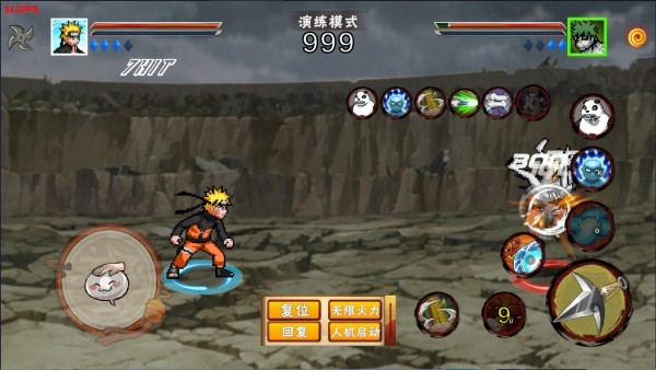 像素火影次世代版