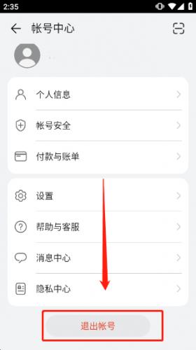 华为游戏空间