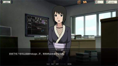 火影之异族崛起第二章汉化下载