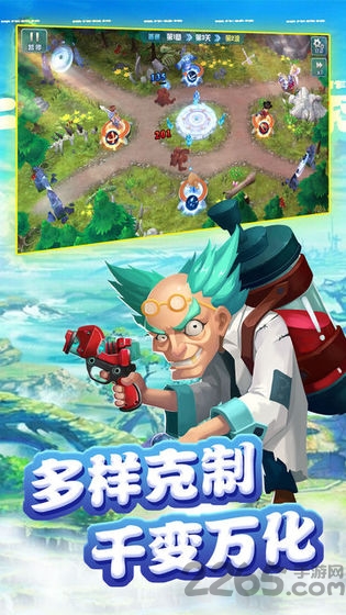 塔防勇士手机版
