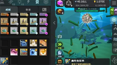 从细胞到奇点破解版2023不减反增