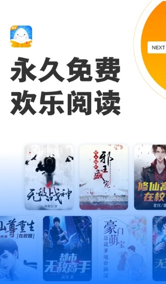 25看书极速版