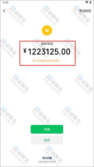 刷圈兔手机版