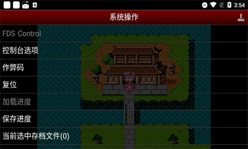吞食天地2重制版