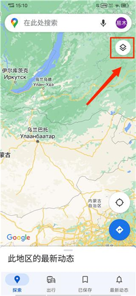 如何查看实景配图1