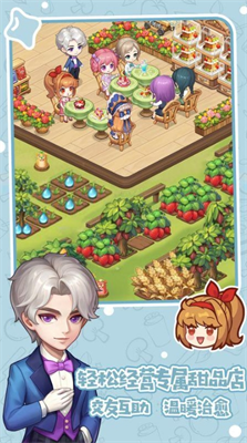 创意甜品屋破解版无限钻石