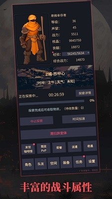 异境启示录手游官方手机版