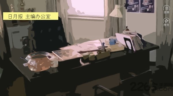 香港往事破解版完结版