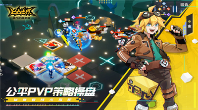 凹凸世界无限流量